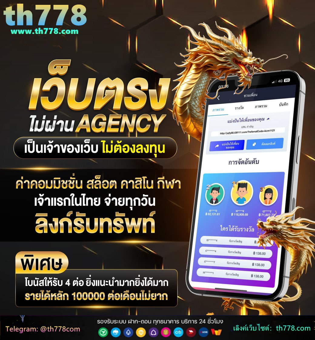 เครดิตฟรี sms ล่าสุด