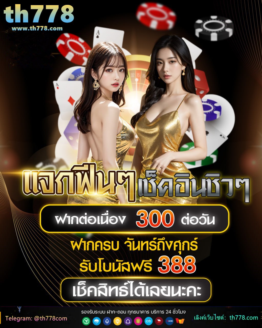 joker slot เครดิตฟรี