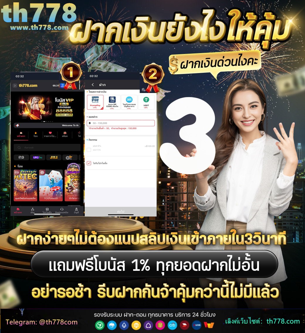 พริตตี้บาคาร่า88