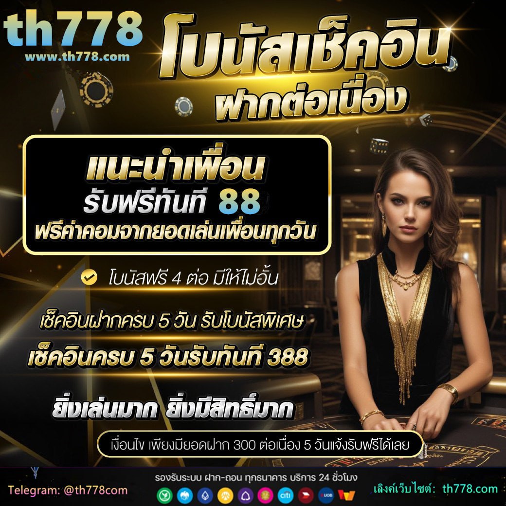 g2gฝาก50รับ100