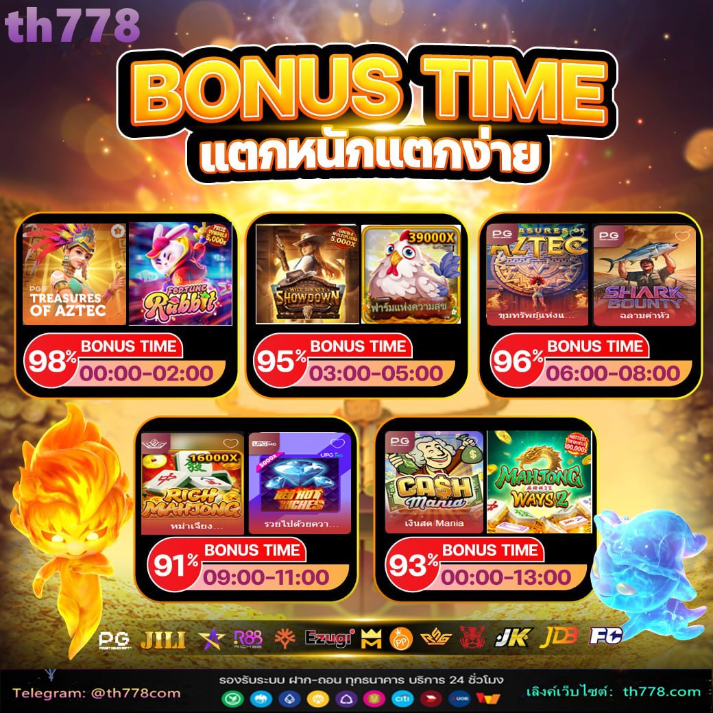 รวม เว็บ superslot ฟรี 50