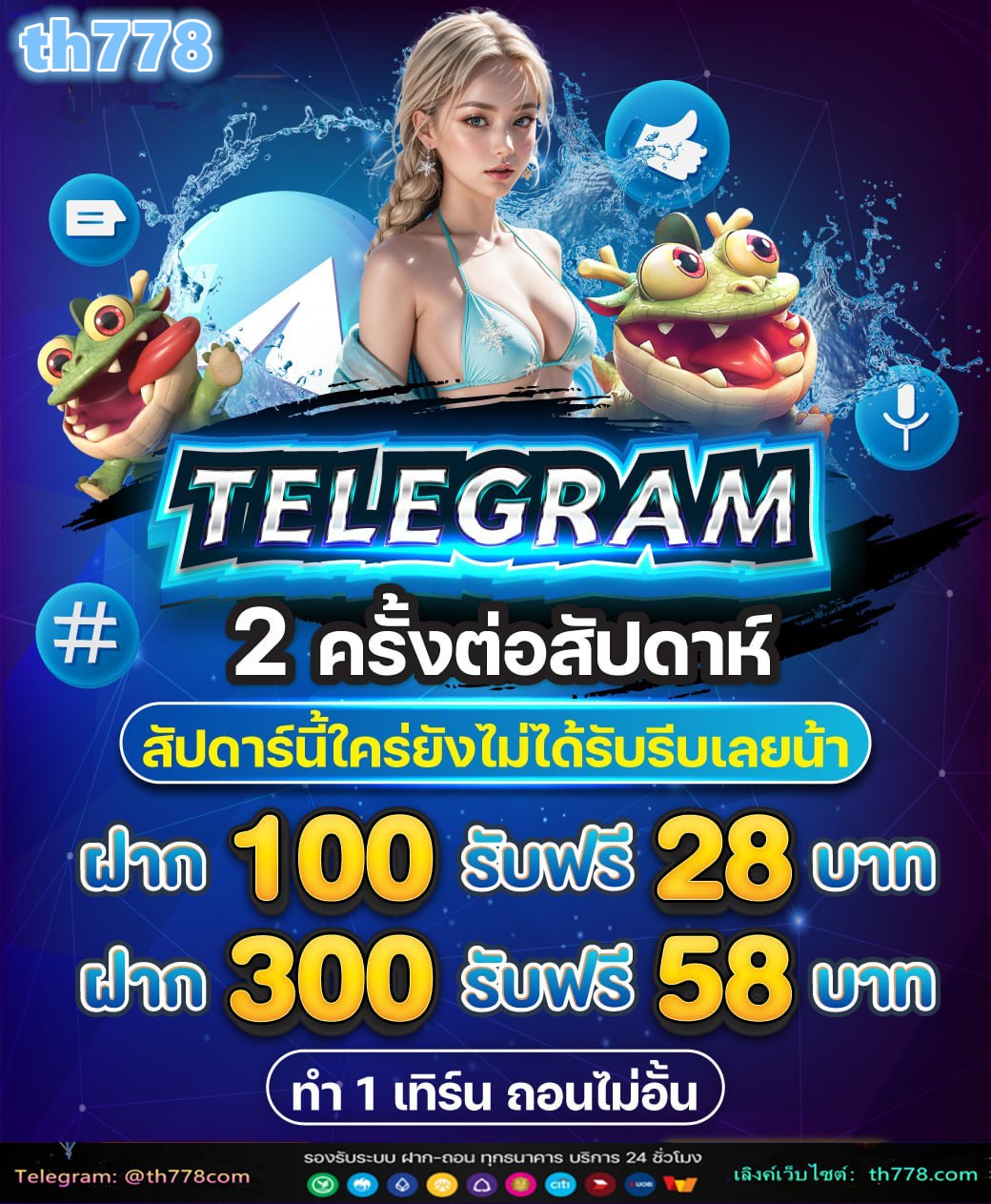 sawan789ทางเข้า