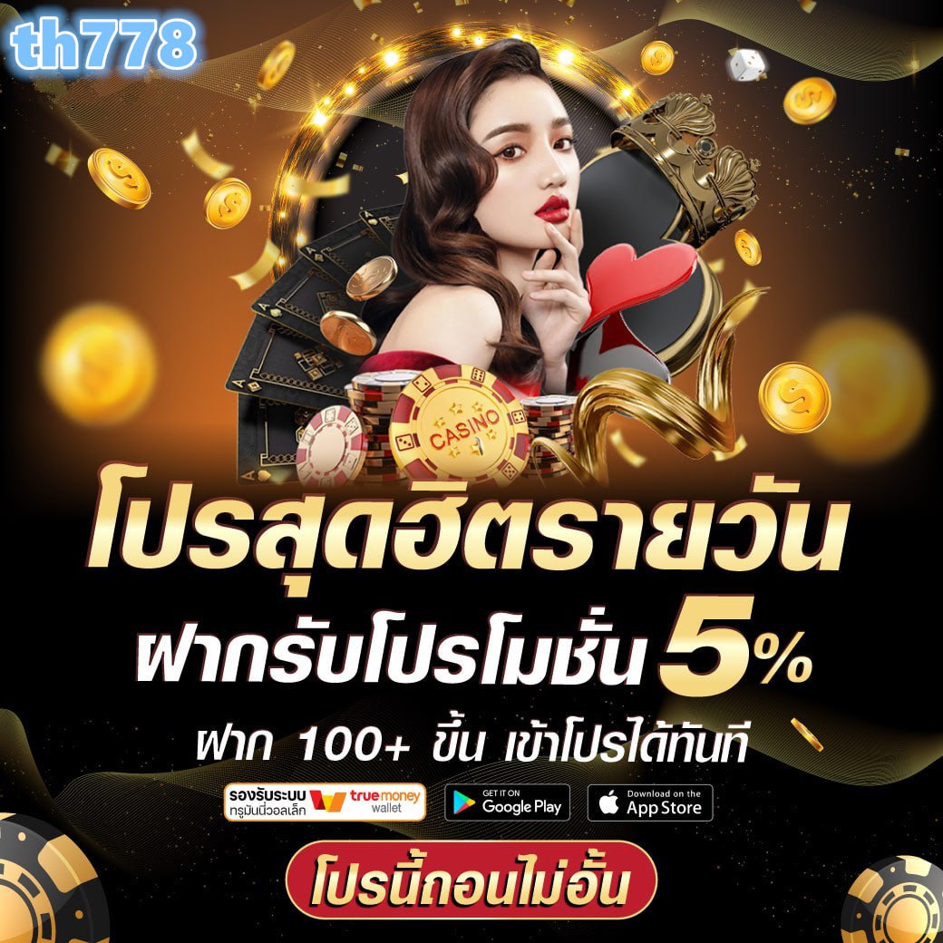 sawan789ทางเข้า