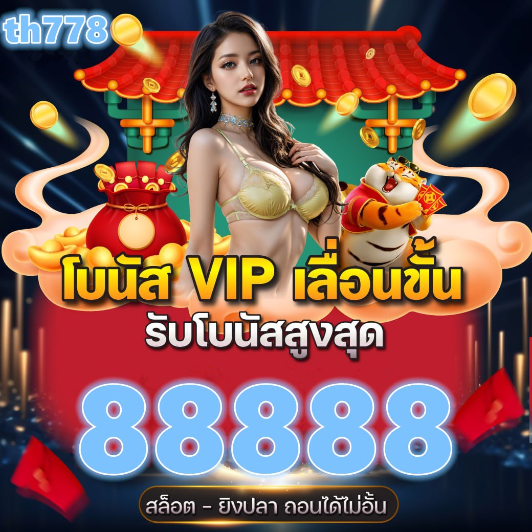 sbobet ทางเข้า