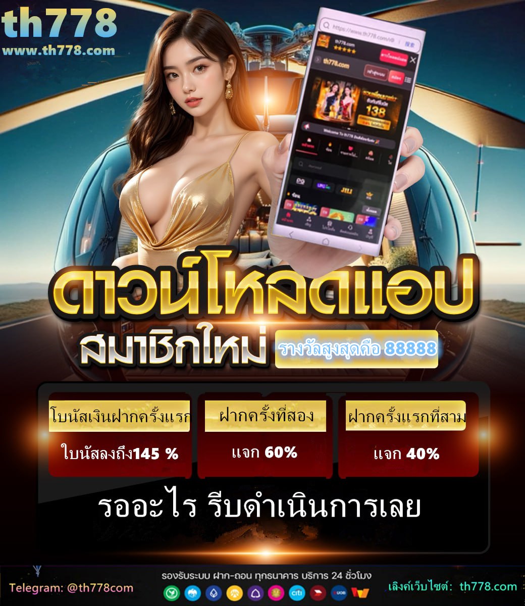 สูตรสล็อต betflix